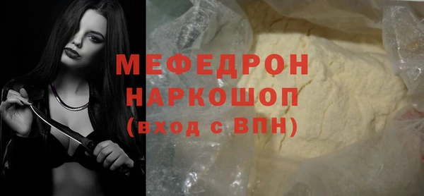 COCAINE Балабаново