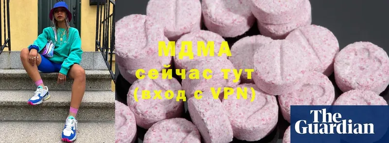 MDMA молли  наркота  Богородицк 